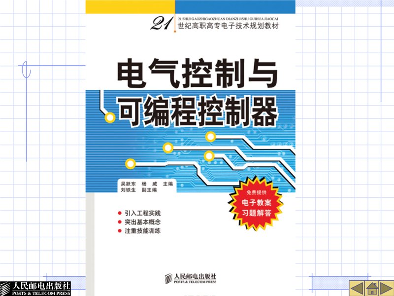 2026年自动化设备选购:四大方案优劣势与场景数据对比