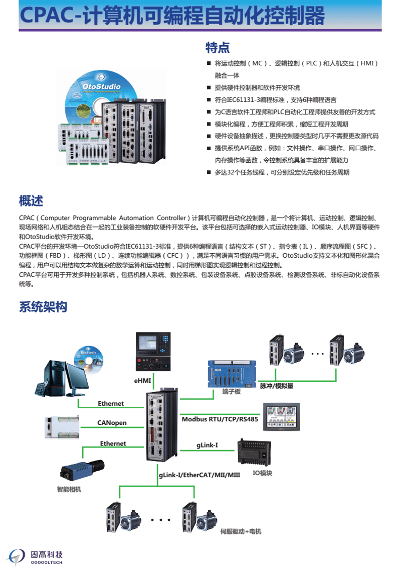 电气控制与PLC第二版答案:三步自查法,我的高效学习心得